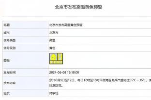 周日战掘金！浓眉：到时我会恢复到100%的状态！